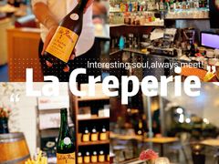 -La Creperie法餐厅(芮欧百货店)