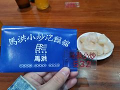 糖蒜-马洪小炒泡馍馆(钟楼回民街店)