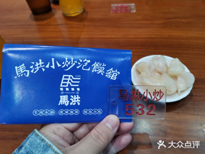马洪小炒泡馍馆(钟楼回民街店)糖蒜图片
