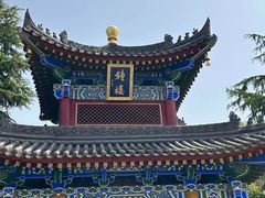 -西安市广仁寺