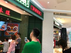 -兰芳园丝袜奶茶(亦庄大族店)