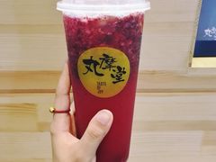 杨梅丸茶-丸摩堂鲜果茶(万年场店)