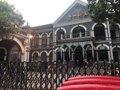 -湖南省立第一师范学校旧址