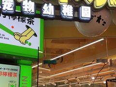-7mall美食潮地标