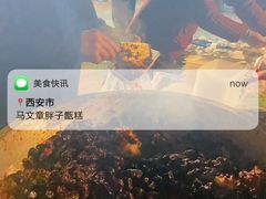 -马文章胖子甑糕(洒金桥店)