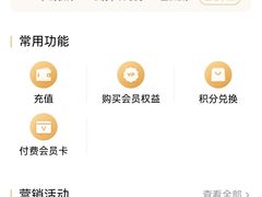 -Green Option(官舍店)