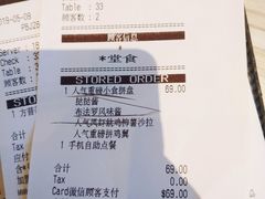 账单-必胜客(WOW玉泉远洋店)