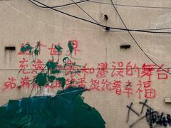 -济南轻骑摩托车有限公司(和平路)