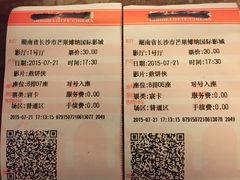 -博纳国际影城(乐和城店)
