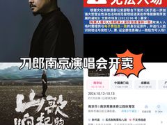 -梦之蓝青奥体育公园体育馆