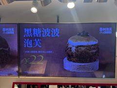 -西树泡芙(湖滨银泰in77B区店)