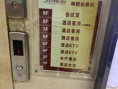 -星辉KTV