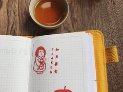 -知亘茶食