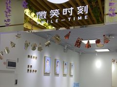 -微笑时刻照相馆(四道口店)