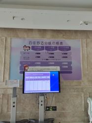 -武汉百佳妇产医院