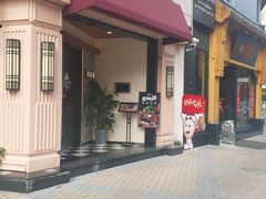 门面-绿茵阁牛扒餐厅(客村店)