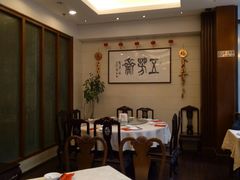 包厢-五芳齋(云南南路店)