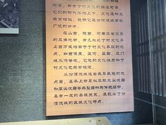 -丁村民俗博物馆