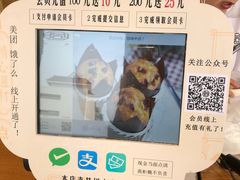 -拾味中点(花园路店)