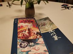 -眉州东坡(通州店)