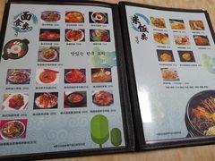 -韩聚园韩国料理(文灶店)