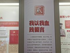 -中共一大纪念馆