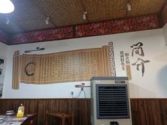 大堂-岳记兴隆·青城腊排铜火锅(融创店)