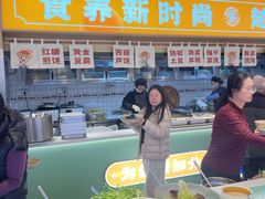 -素满香·全民食养自助(长宁龙之梦店)