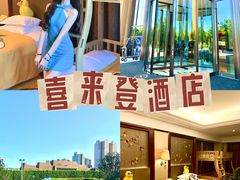 -汕头龙光喜来登酒店