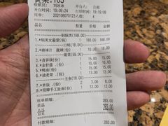 -黄记煌三汁焖锅(顺义华联店)