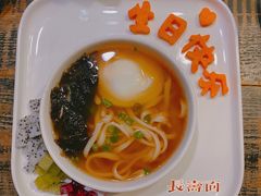 -谭记旺品(小谭山店)