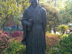-孺子亭公园