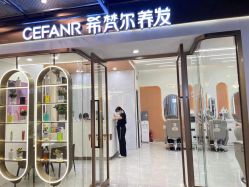 -希梵尔头皮抗衰·科技养发