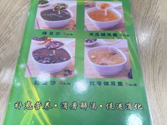 -北香园饺子馆(锦华路店)