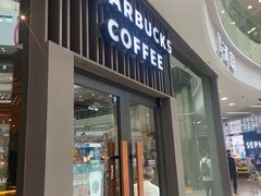 门面-星巴克臻选(周浦万达店)