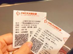 -CMC大光明影城(莲花店)
