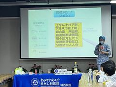 -杭州口腔医院(城西院区)