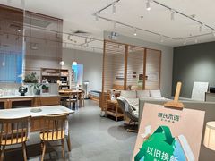 -源氏木语(广州番禺天河城店)