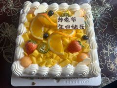 -Vcake蛋糕(电子三路店)