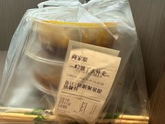 -马三洋芋片(兰州总店)