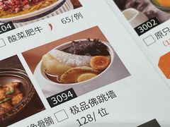 -陶陶居酒家(第十甫路总店)