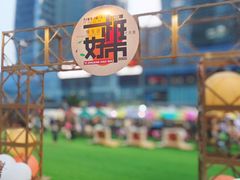 -大族广场Mall&More