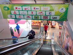 -法雅体育工厂店(皂君庙路店)