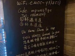 -Bistro Les Lilas丁香花小酒馆