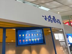 门面-春丽小马(济南恒隆广场店)