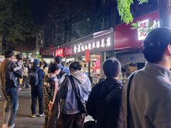 -金原鸭血粉丝汤总店(锁金村店)