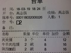 -西安饭庄·非遗陕菜(钟楼店)