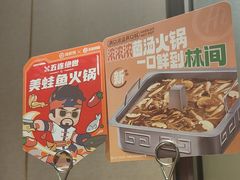 -海底捞火锅(宇飞大厦店)
