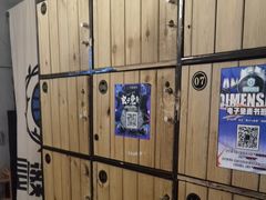 -长藤鬼校(龙翔店)