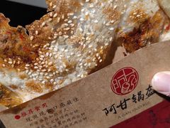 -阿甘锅盔(中关村食宝街店)